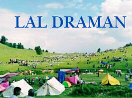 Lal Draman