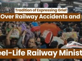 Railway
